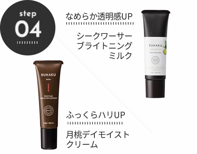 step4
