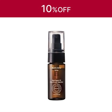 【定期】月桃ナイトリペアオイルS 17mL