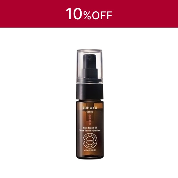 【定期】月桃ナイトリペアオイルS 17mL