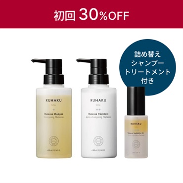 【定期】タラソヘアケアフルセット