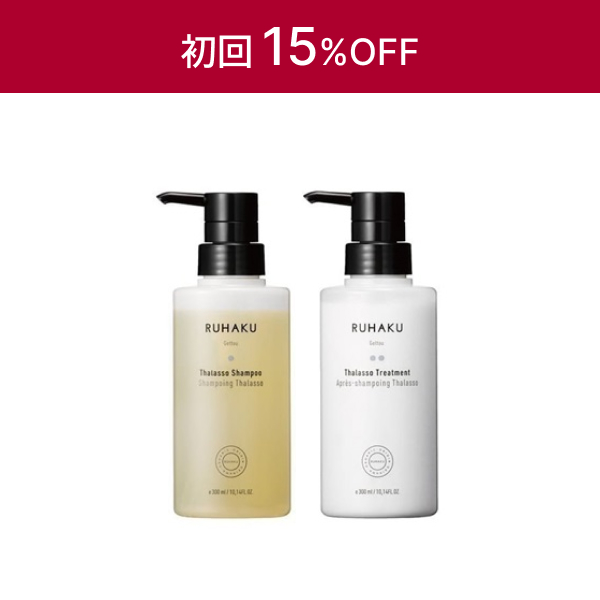 【定期】タラソヘアケア2点セット